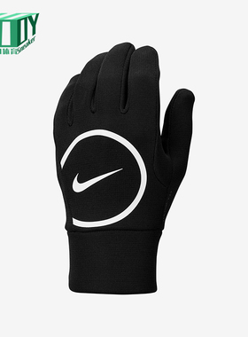 Nike/耐克正品2025年冬季男女运动经典足球耐磨手套IM5017-010