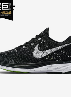 Nike/耐克正品 LUNAR3 网面编织飞线透气超轻运动跑步鞋698182