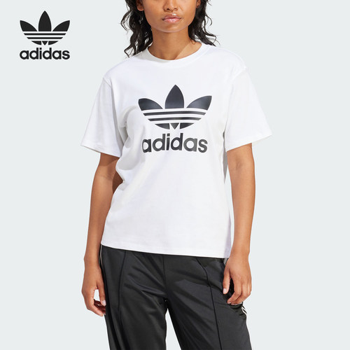 Adidas/阿迪达斯正品三叶草夏季新款女士圆领简约短袖IR9534