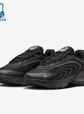 Nike/耐克正品Air Max女士耐磨跑步气垫减震低帮运动鞋IO4613-001