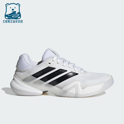 Adidas/阿迪达斯正品BARRICADE 14女士耐磨低帮系带网球鞋JR1763