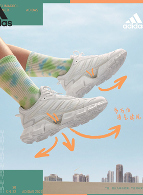 Adidas/阿迪达斯正品当季新款男女运动舒适跑步鞋H01185