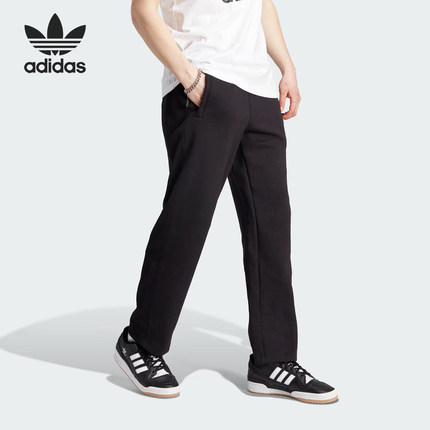 Adidas/阿迪达斯正品三叶草男士针织透气运动直筒裤IJ0707