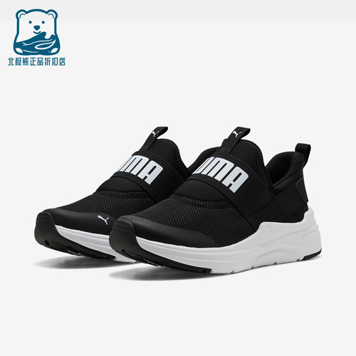 Puma/彪马正品大童经典缓震耐磨低帮时尚运动跑步鞋402831-01