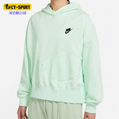 DQ5534 Nike 394 新款 女子休闲简约舒适连帽套头卫衣 耐克正品 时尚