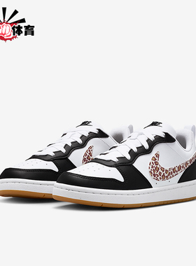 Nike/耐克正品Court Borough GS女子大童轻便时尚板鞋IR0566-001