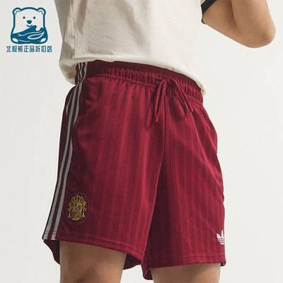 Adidas/阿迪达斯正品SPAIN SHORTS男士复古系带足球短裤JZ2257