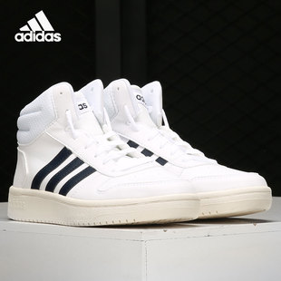 Adidas/阿迪达斯正品新款HOOPS MID 2.0 K 大童运动篮球鞋FY7700