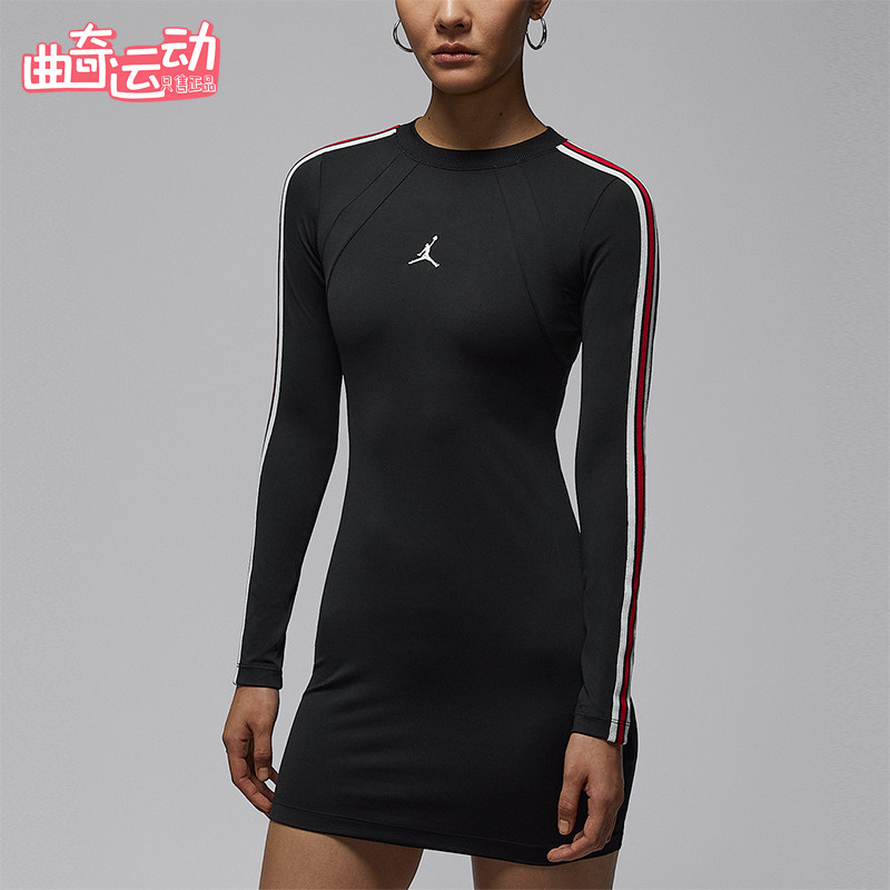 Nike/耐克正品JORDAN女士休闲圆领套头修身长袖连衣裙IF1081-010,运动服/休闲服装,运动连衣裙,淘宝优惠券,粉丝福利购,淘宝优惠卷