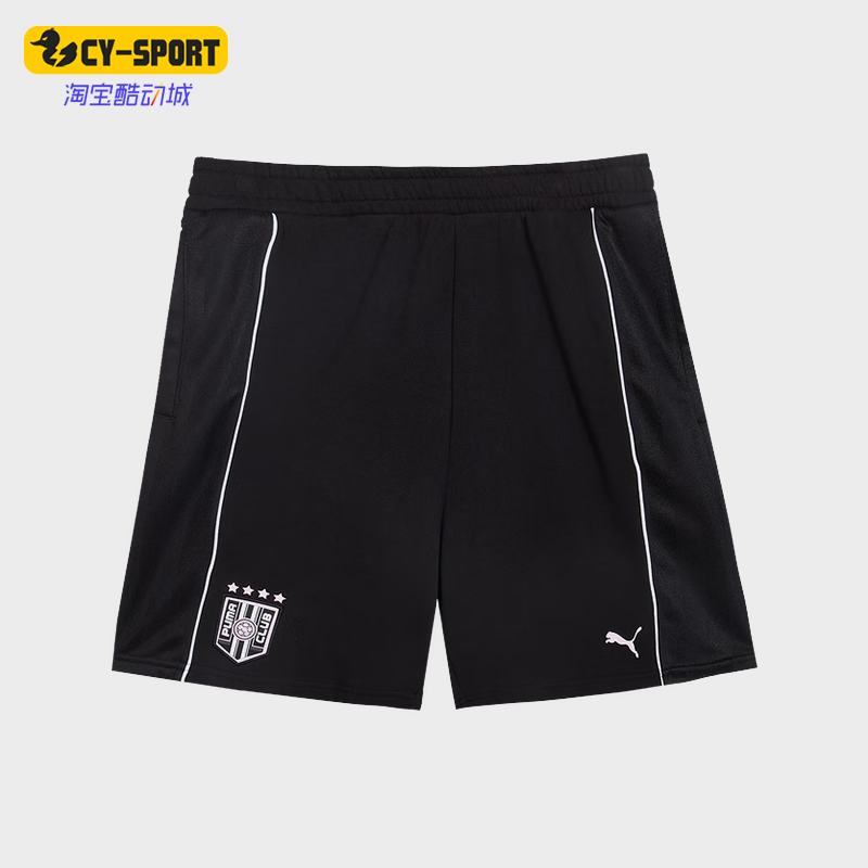 Puma/彪马正品2025夏季款男女宽松针织经典运动休闲短裤631724-01