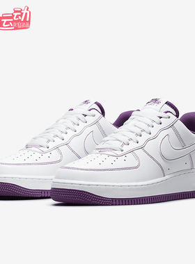 Nike/耐克正品春季款男士休闲低帮系带耐磨运动板鞋CV1724-105