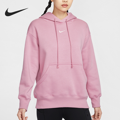 Nike/耐克正品新款女士加绒套头连帽抽绳运动卫衣DQ5861-699