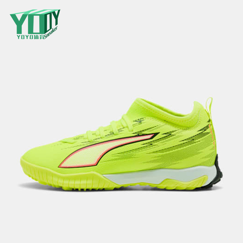 Puma/彪马正品2026春季款儿童低帮经典系带减震足球鞋108976-01