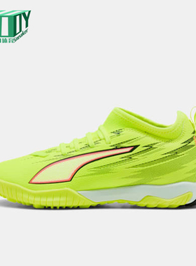 Puma/彪马正品2026春季款儿童低帮经典系带减震足球鞋108976-01