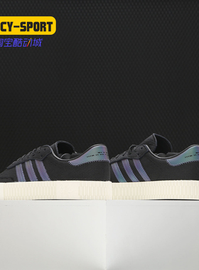Adidas/阿迪达斯正品 三叶草 SAMBAROSE W 男女休闲鞋 EF5842