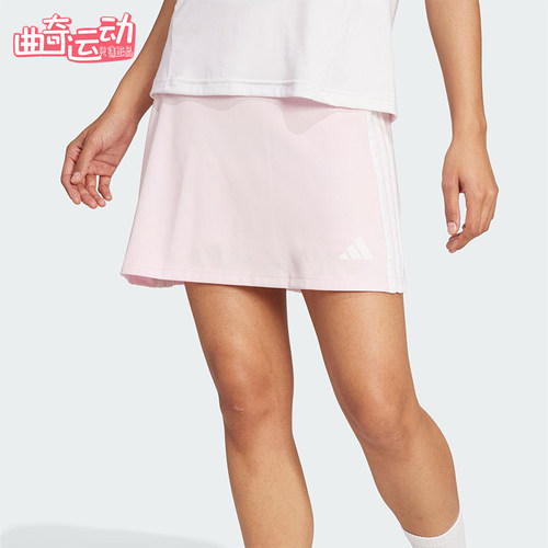 Adidas/阿迪达斯正品2025秋季款女士耐穿运动健身A字半身裙JY2162