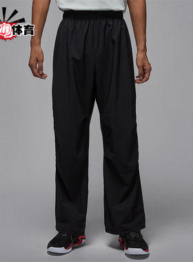 Nike/耐克正品JORDAN男士日常梭织耐穿休闲松紧腰长裤IH0605-010