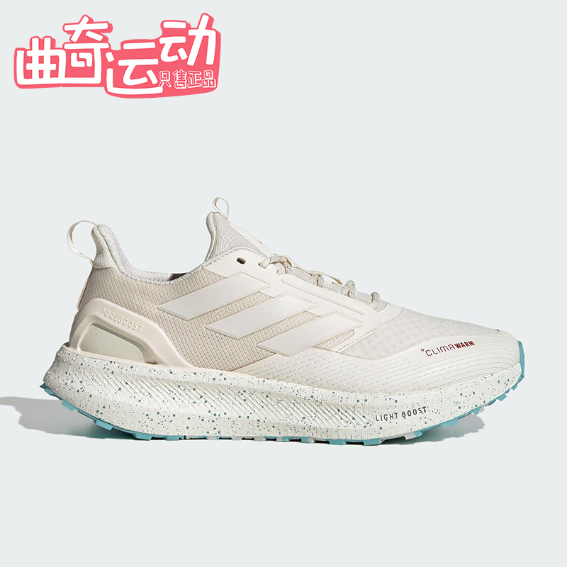 Adidas/阿迪达斯正品PUREBOOST 5男女运动网眼系带跑步鞋JR2576