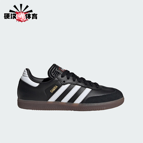 Adidas/阿迪达斯正品儿童运动休闲舒适低帮儿童板鞋IF1945