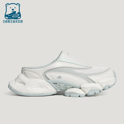 Adidas/阿迪达斯正品XLG RUNNER MULE男女透气耐磨休闲鞋L44627