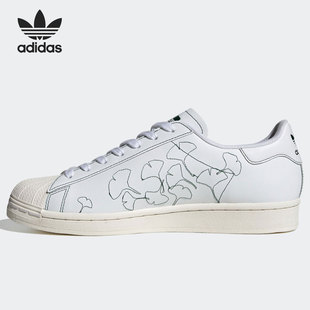 FV2835 三叶草男女贝壳头休闲运动板鞋 Adidas 阿迪达斯正品