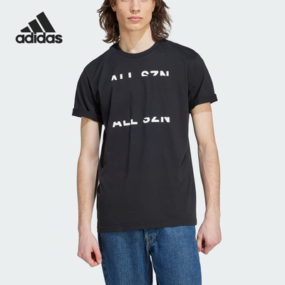 Adidas/阿迪达斯正品M ALL SZN SS男子运动休闲短袖T恤IL8487