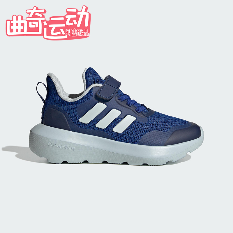 Adidas/阿迪达斯正品FORTARUN小童轻便休闲魔术贴运动鞋JI2189