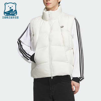 Adidas/阿迪达斯正品三叶草男女宽松保暖运动简约羽绒马甲KV3987