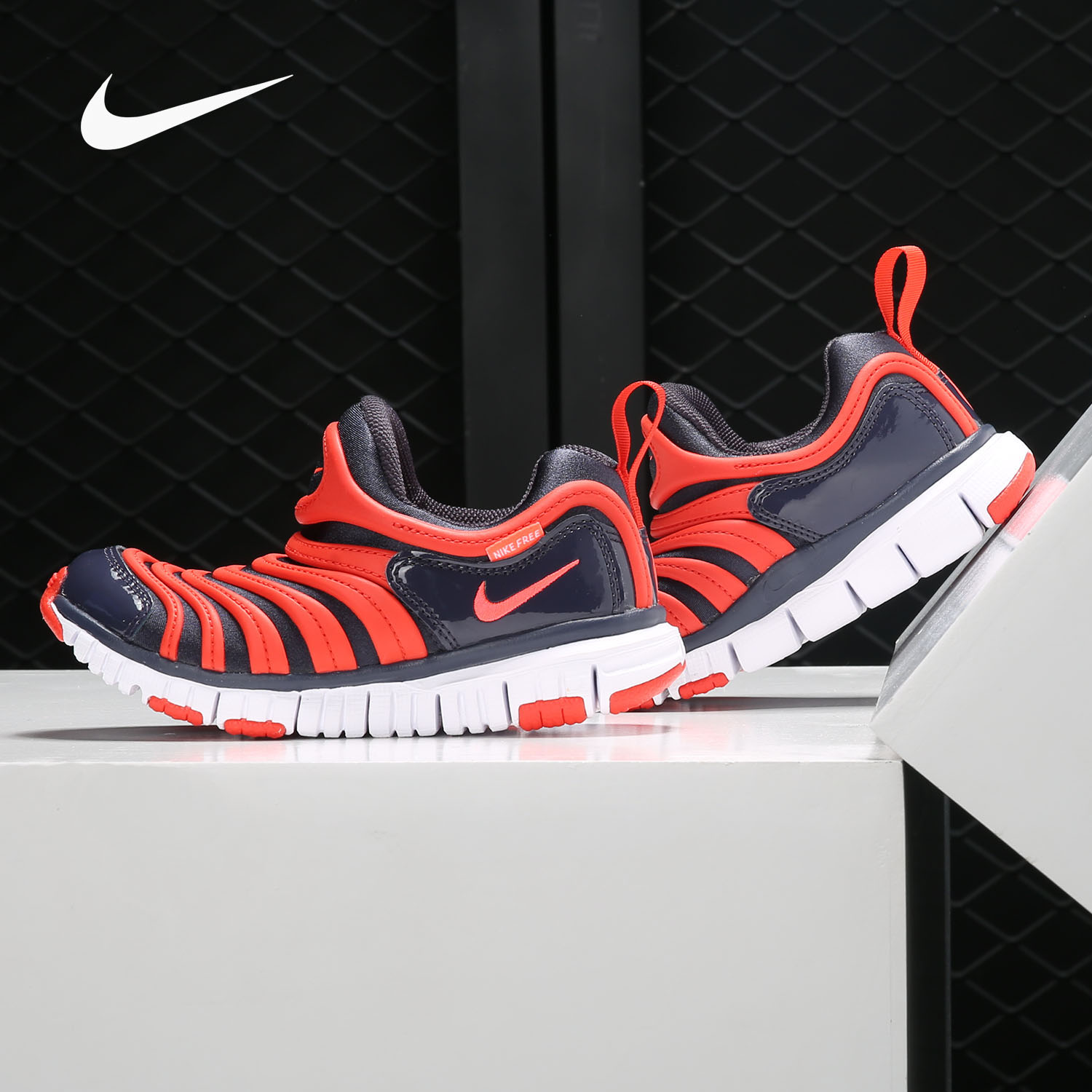 Nike/耐克正品 DYNAMO FREE (PS) 毛毛虫 休闲运动儿童鞋 343738