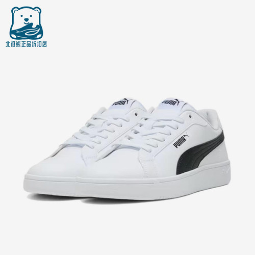 Puma/彪马正品Grounded SL男女同款舒适低帮板鞋398417-03
