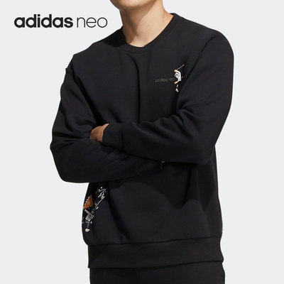 阿迪达斯男子套头卫衣