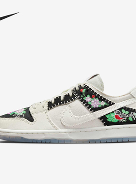 Nike/耐克正品SB Dunk Low Decon N7男女休闲板鞋FD6951-300