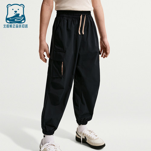 Nike/耐克正品Bold Play小童运动梭织系带工装透气长裤IW1754-010