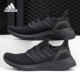 阿迪达斯正品 男女ULTRA BOOST Adidas 透气缓震跑步鞋 FU8498