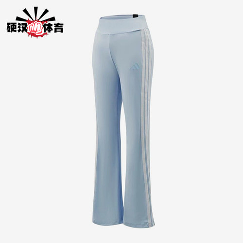 Adidas/阿迪达斯正品MS FLARED PNT女士经典中腰松紧休闲裤KX2750
