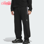 阿迪达斯正品 宽松日常休闲长裤 FOS Adidas 时尚 PT男士 KR4477