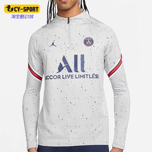 男子训练运动半拉链立领长袖 Nike 耐克正品 新款 013 T恤DH7685