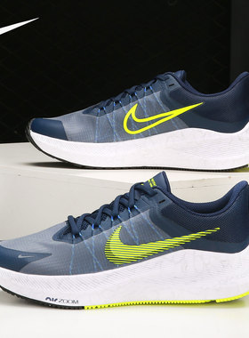 Nike/耐克正品Zoom Winflo 8 男子气垫缓震运动跑步鞋 CW3419-401