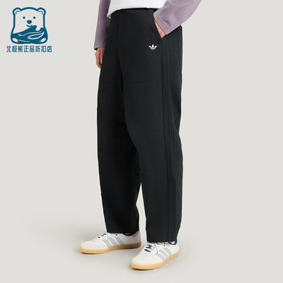 Adidas/阿迪达斯正品四季款男士舒适休闲宽松经典运动裤KT3043