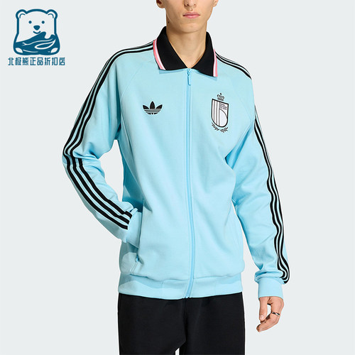 Adidas/阿迪达斯正品三叶草男士翻领复古足球经典夹克外套JZ6213