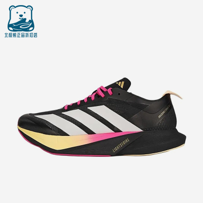 Adidas/阿迪达斯正品ADIZEROEvoSL新款黑粉色鞋经典跑步鞋KJ6209