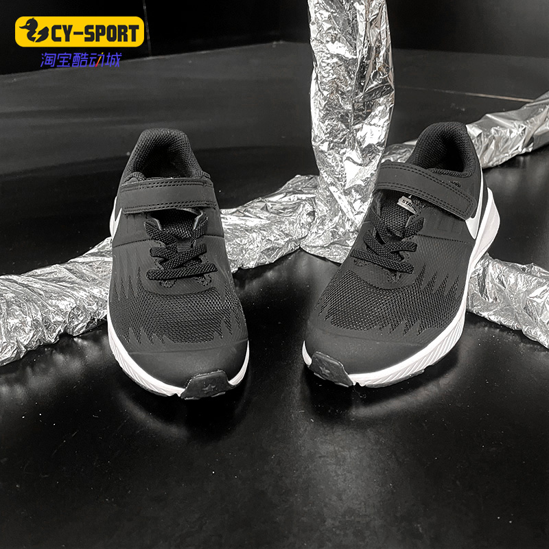 Nike/耐克正品新款 STAR RUNNER (PSV) 幼童运动跑步鞋921443