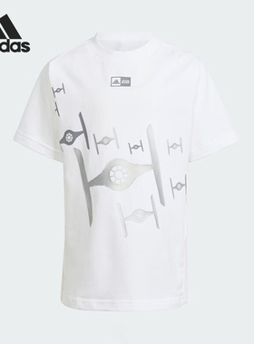 Adidas/阿迪达斯正品夏季新款小童针织透气运动短袖IS4556