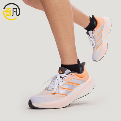 Adidas/阿迪达斯正品2026男女低帮时尚运动缓震耐穿跑步鞋KK2533