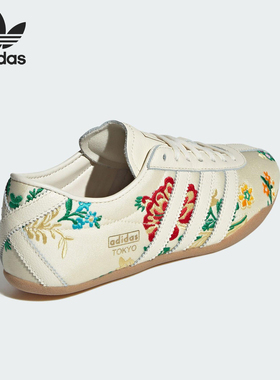 Adidas/阿迪达斯正品三叶草女士刺绣薄底经典休闲鞋JQ1687