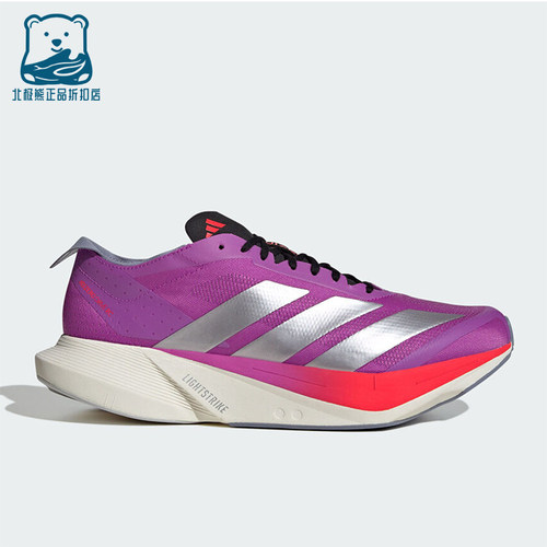 Adidas/阿迪达斯正品2025秋季款男士耐磨低帮减震跑步鞋JR6962