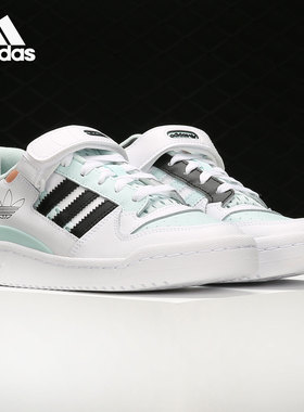Adidas/阿迪达斯正品当季新款男女休闲运动鞋 H01678