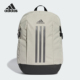 阿迪达斯正品 VII 休闲时尚 POWER 运动双肩背包IT5361 新款 Adidas