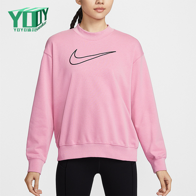 Nike/耐克正品2026女士运动休闲舒适经典套头衫卫衣DQ5543-699