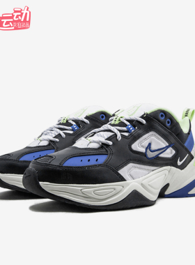 Nike/耐克正品M2KTekno新款男女黑白色经典运动休闲鞋CI2969-002